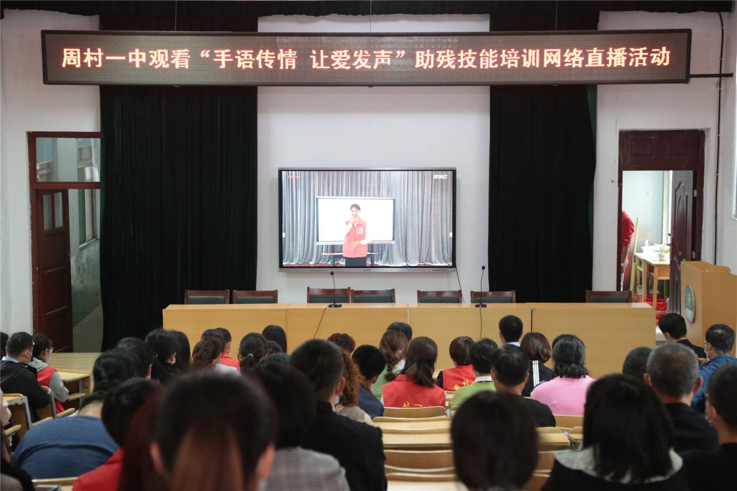 市特教中心舉行“手語傳情 讓愛發(fā)聲”助殘技能培訓網(wǎng)絡文明傳播活動