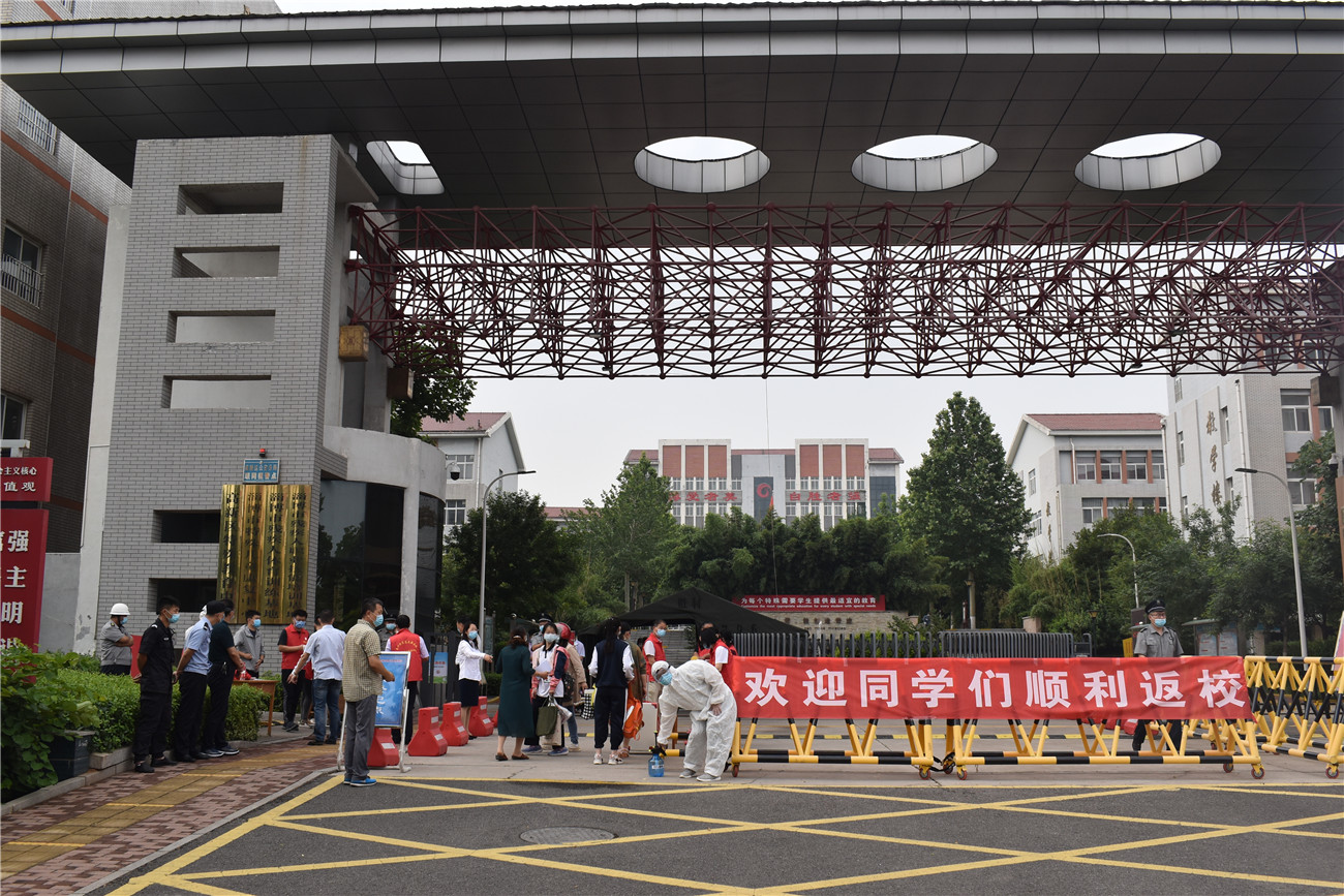 市特教中心：用行動上好開學第一課