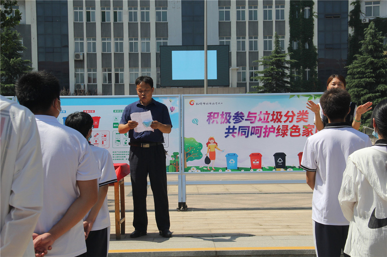 垃圾分類，從我做起