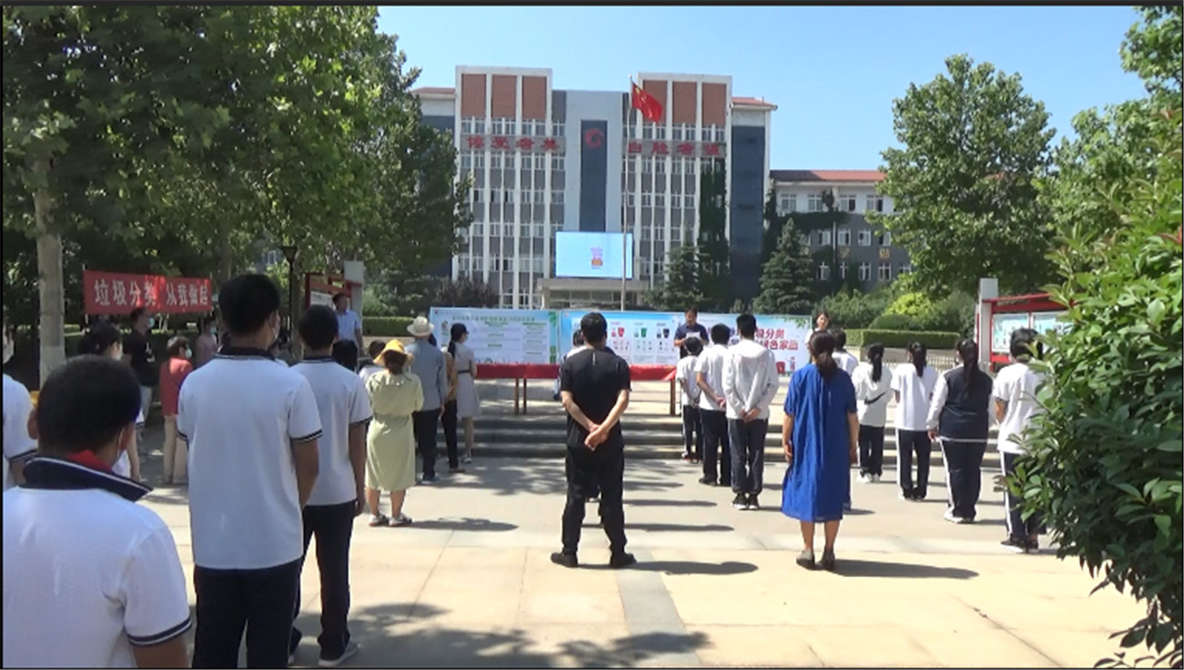 垃圾分類，從我做起