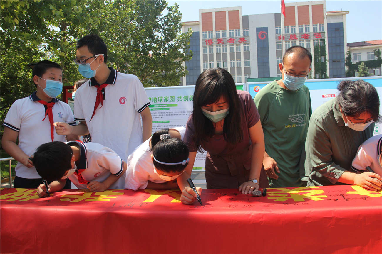 垃圾分類，從我做起