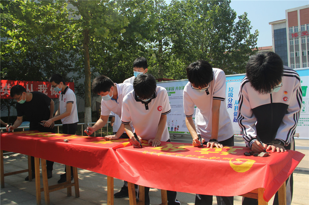 垃圾分類，從我做起