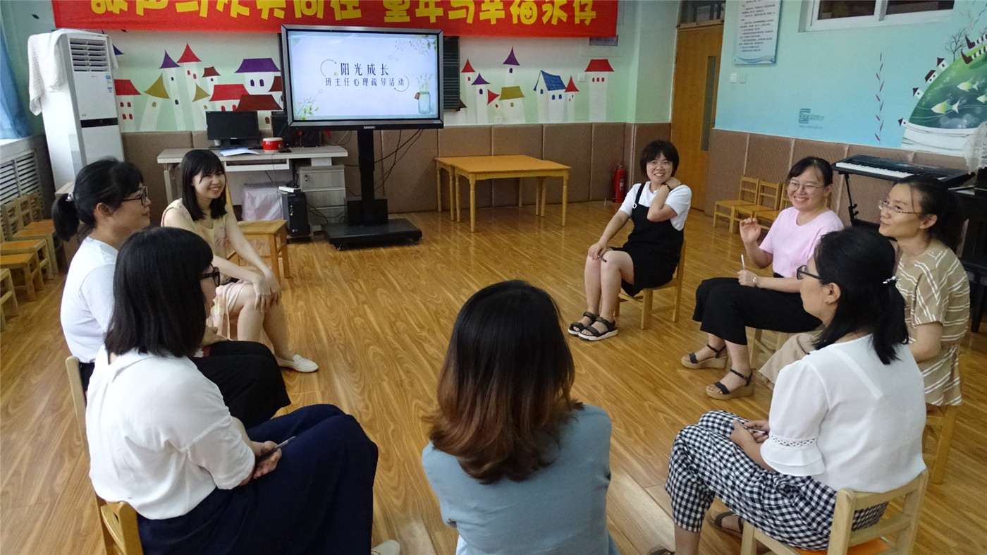 市特教中心組織“陽光成長(zhǎng)”心理健康活動(dòng)