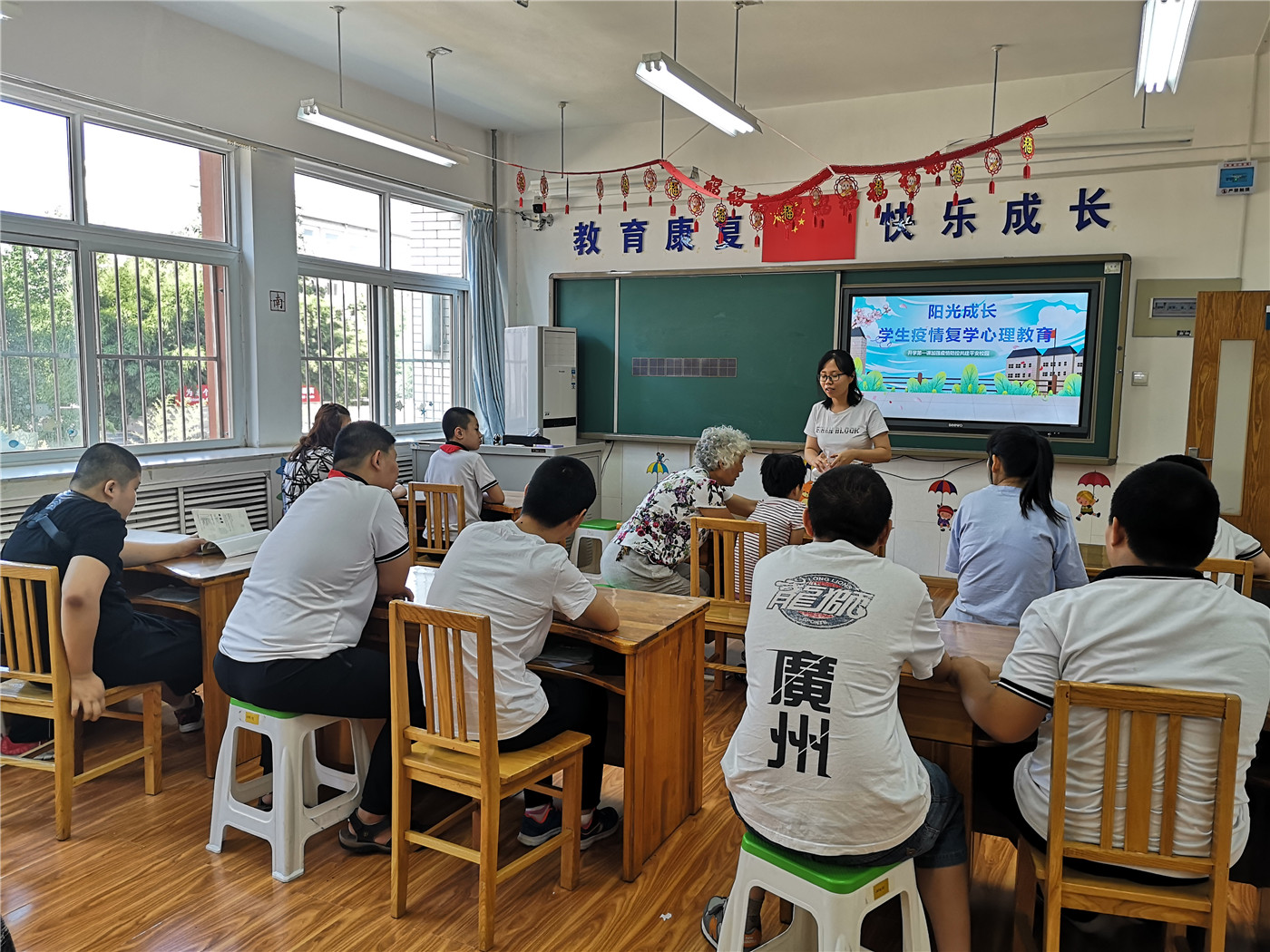 市特教中心組織“陽光成長(zhǎng)”心理健康活動(dòng)