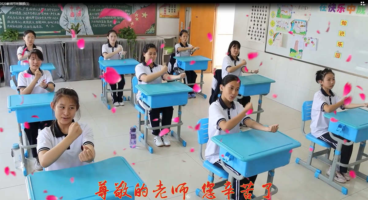 表白教師節(jié) 深情話師恩