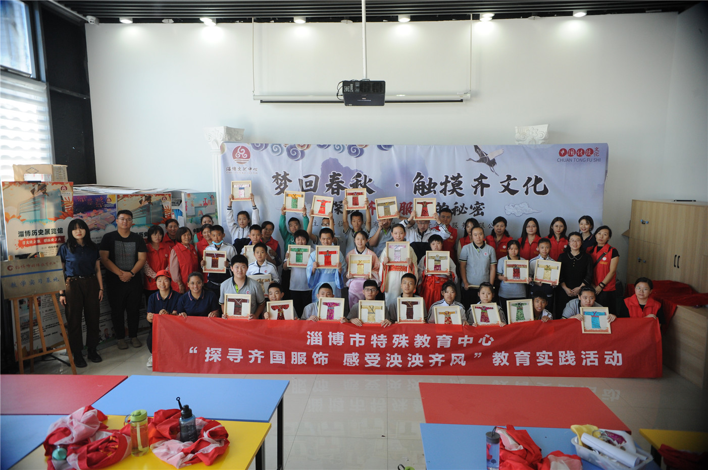 市特教中心開展“探尋服飾文化 感受泱泱齊風(fēng)”教育實(shí)踐活動