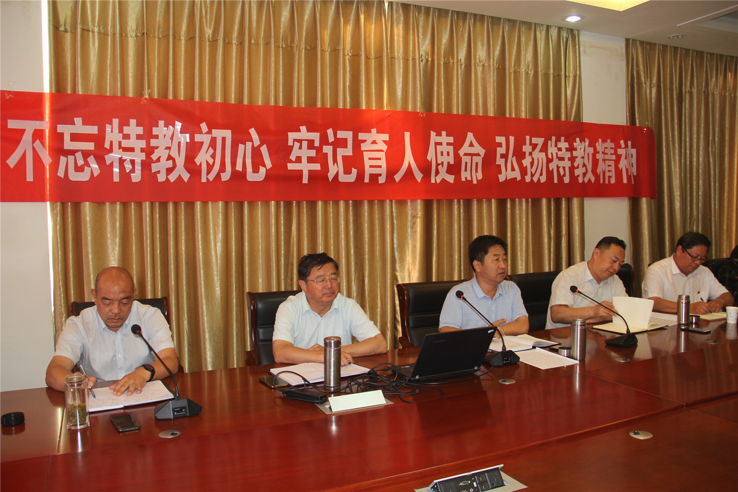 市特教中心組織青年教師師德教育座談會