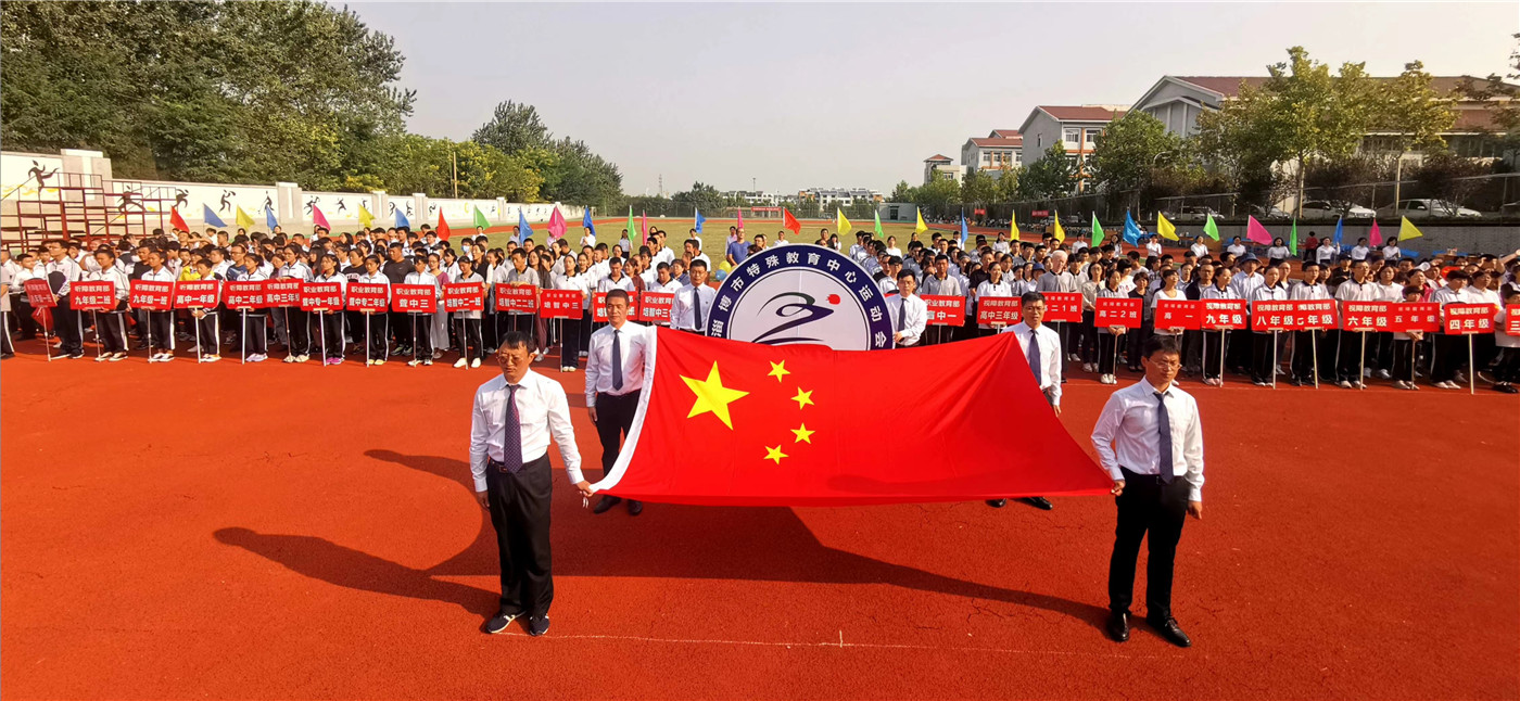 全員運(yùn)動(dòng) 締造陽(yáng)光校園