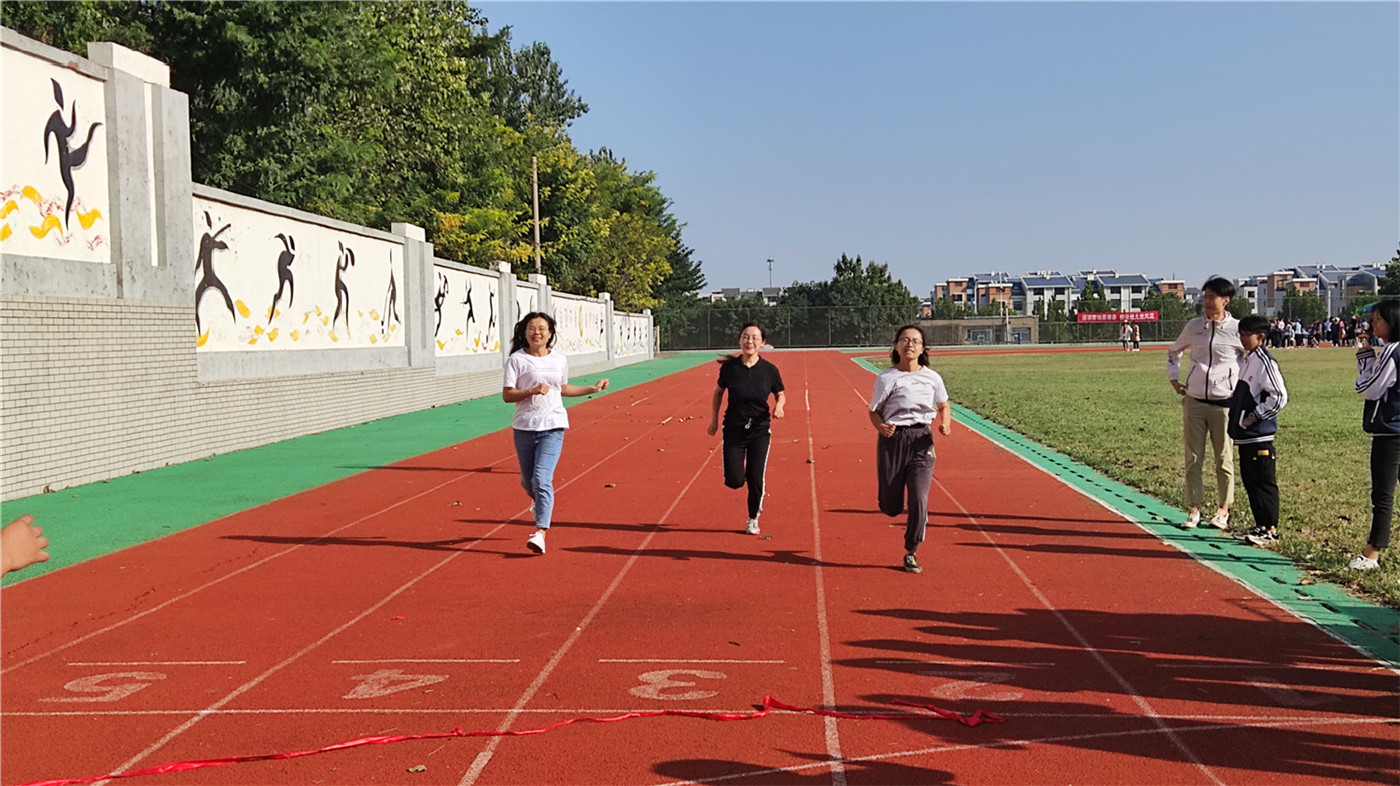 享健身運(yùn)動樂趣，展教師別樣風(fēng)采