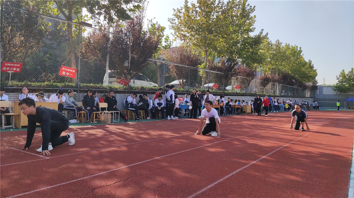 享健身運(yùn)動樂趣，展教師別樣風(fēng)采