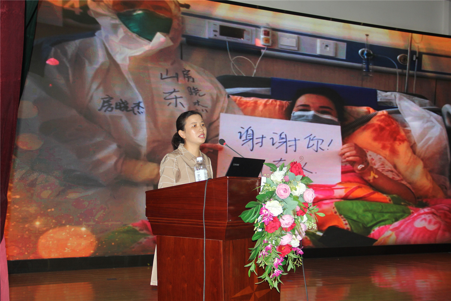 市特教中心舉行抗疫模范事跡報(bào)告會