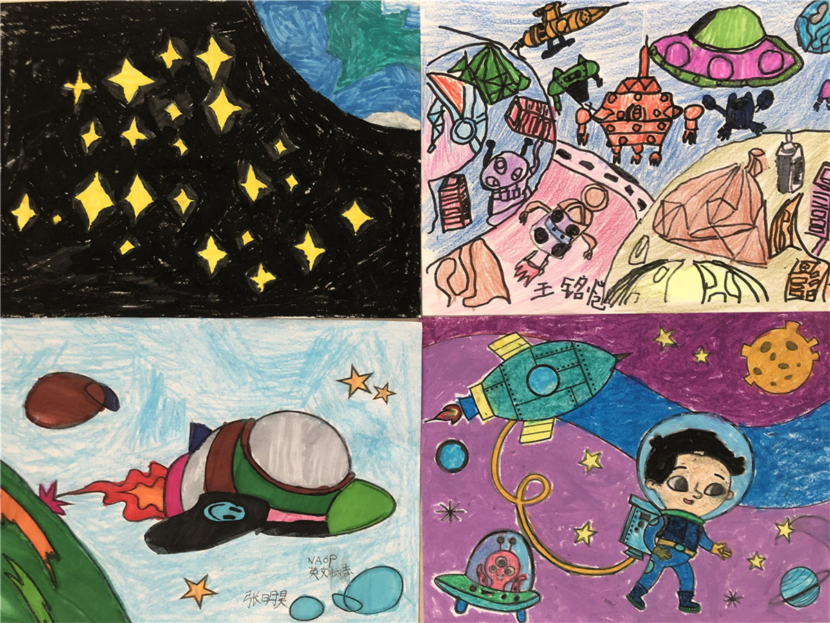 童心繪世界 童夢暢未來