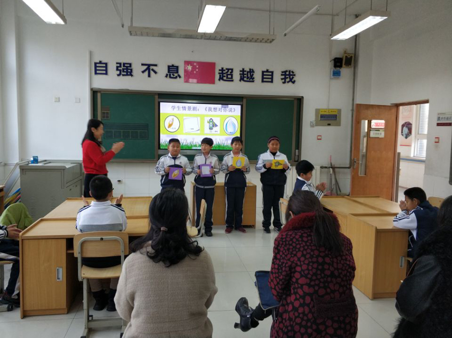 項(xiàng)目帶動(dòng)，智慧成長(zhǎng)