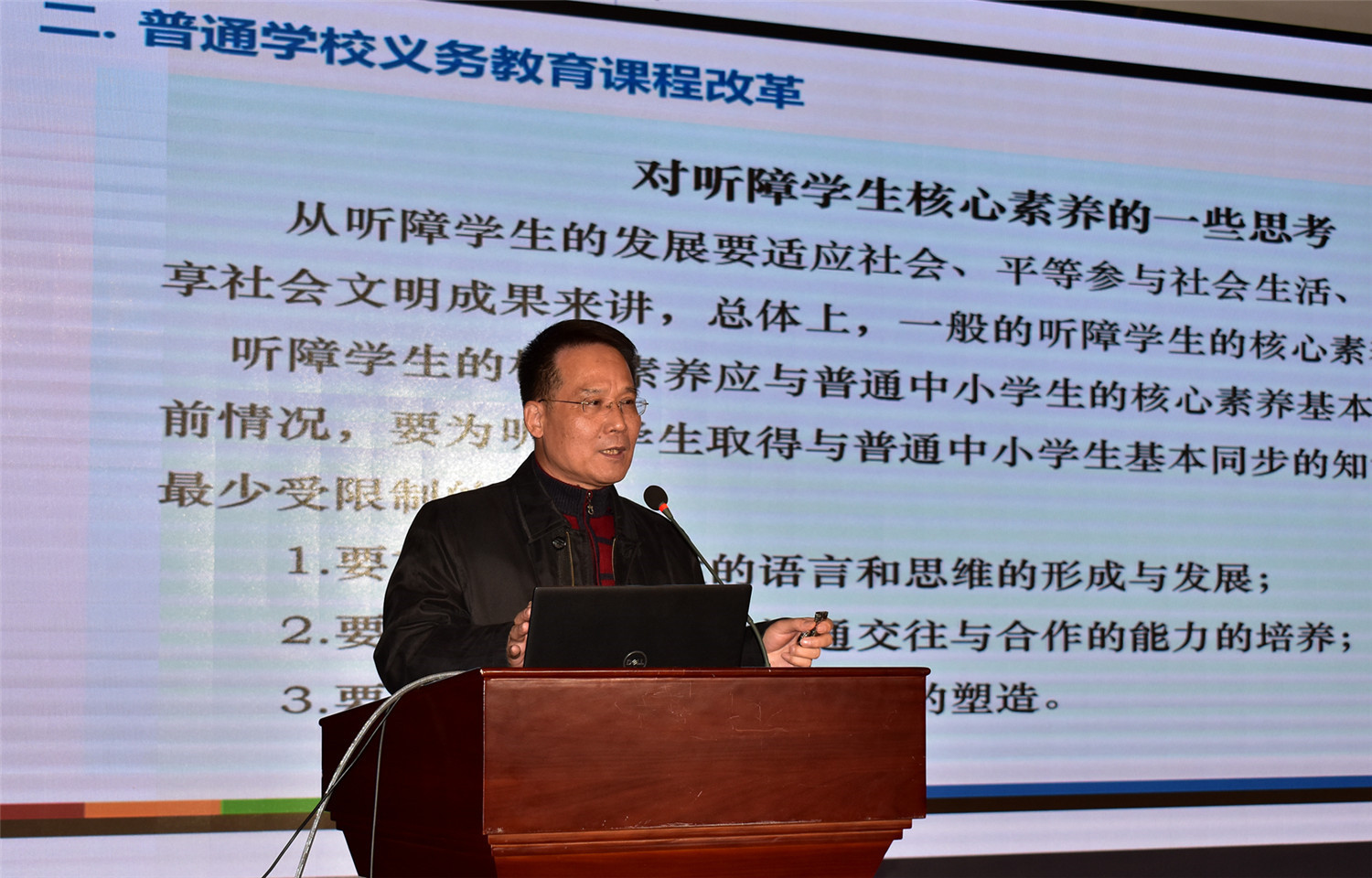 新課標(biāo) 新教材 新教法:專家引領(lǐng) 同課異構(gòu)