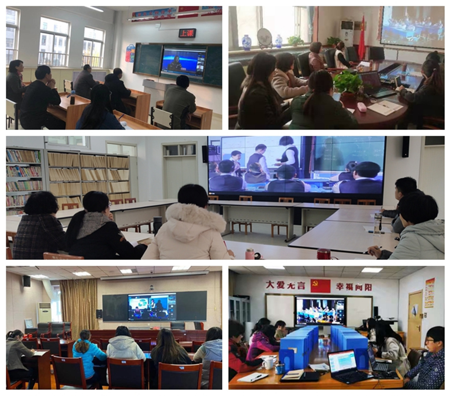 新課標(biāo) 新教材 新教法:專家引領(lǐng) 同課異構(gòu)