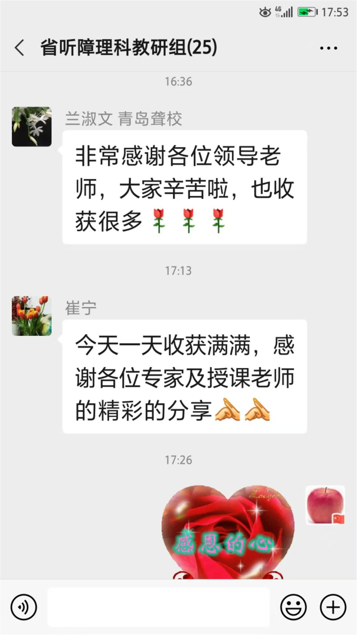 新課標(biāo) 新教材 新教法:專家引領(lǐng) 同課異構(gòu)