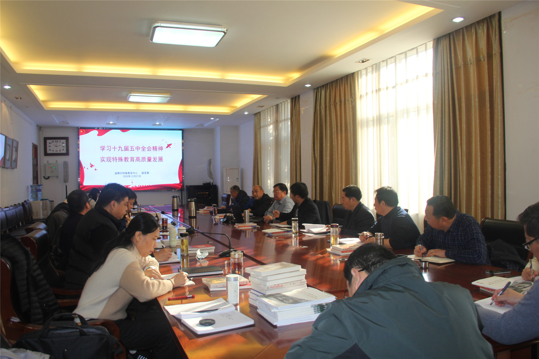 市特教中心組織理論學習中心組第四季度集中研討暨讀書會