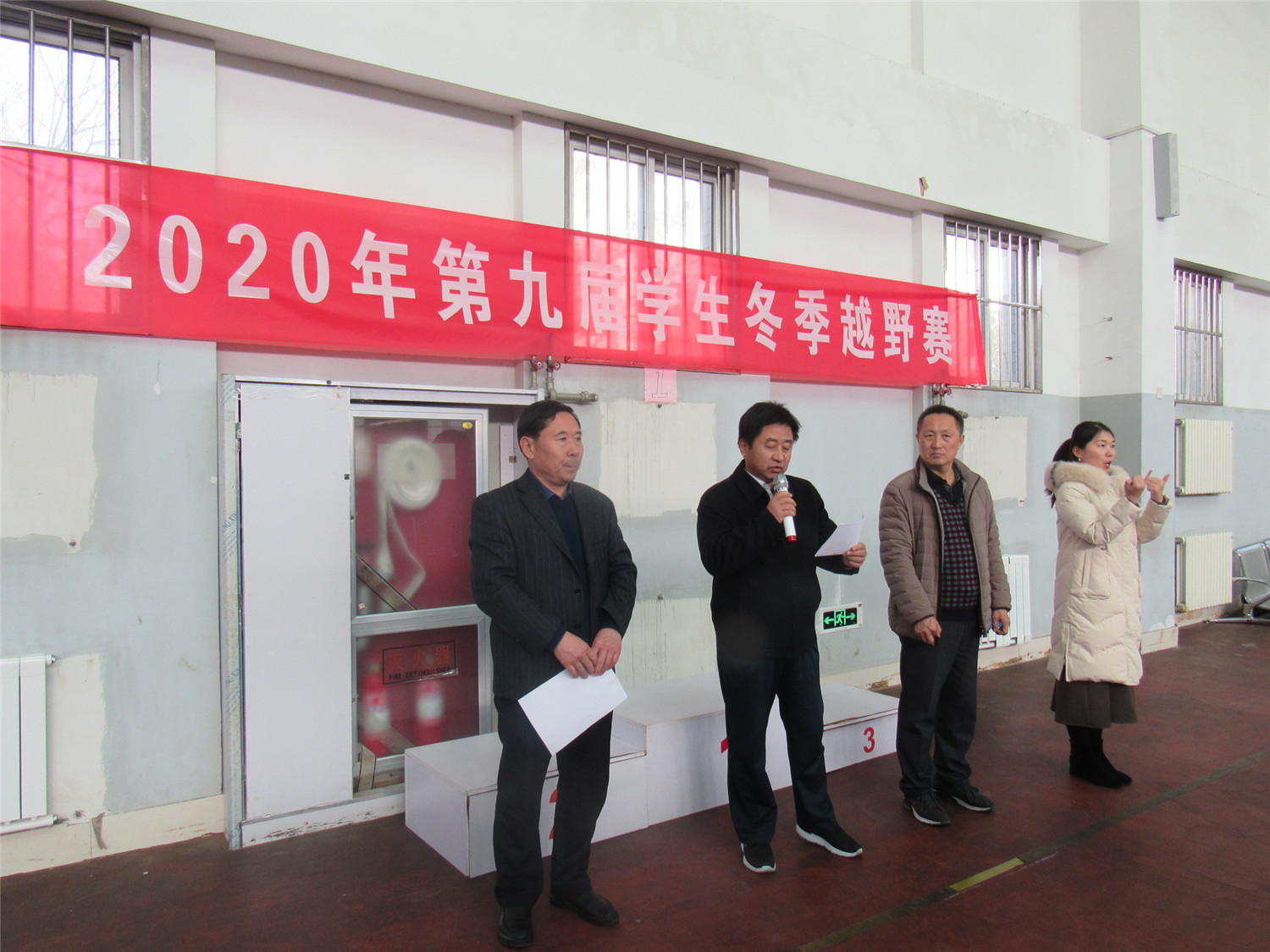 長跑迎新年 健康新起點(diǎn)