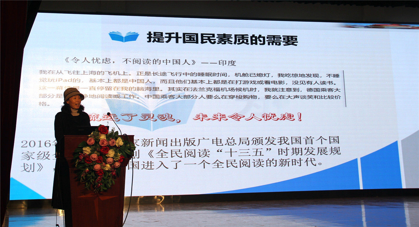 凝心聚力研閱讀，集思廣益促教學