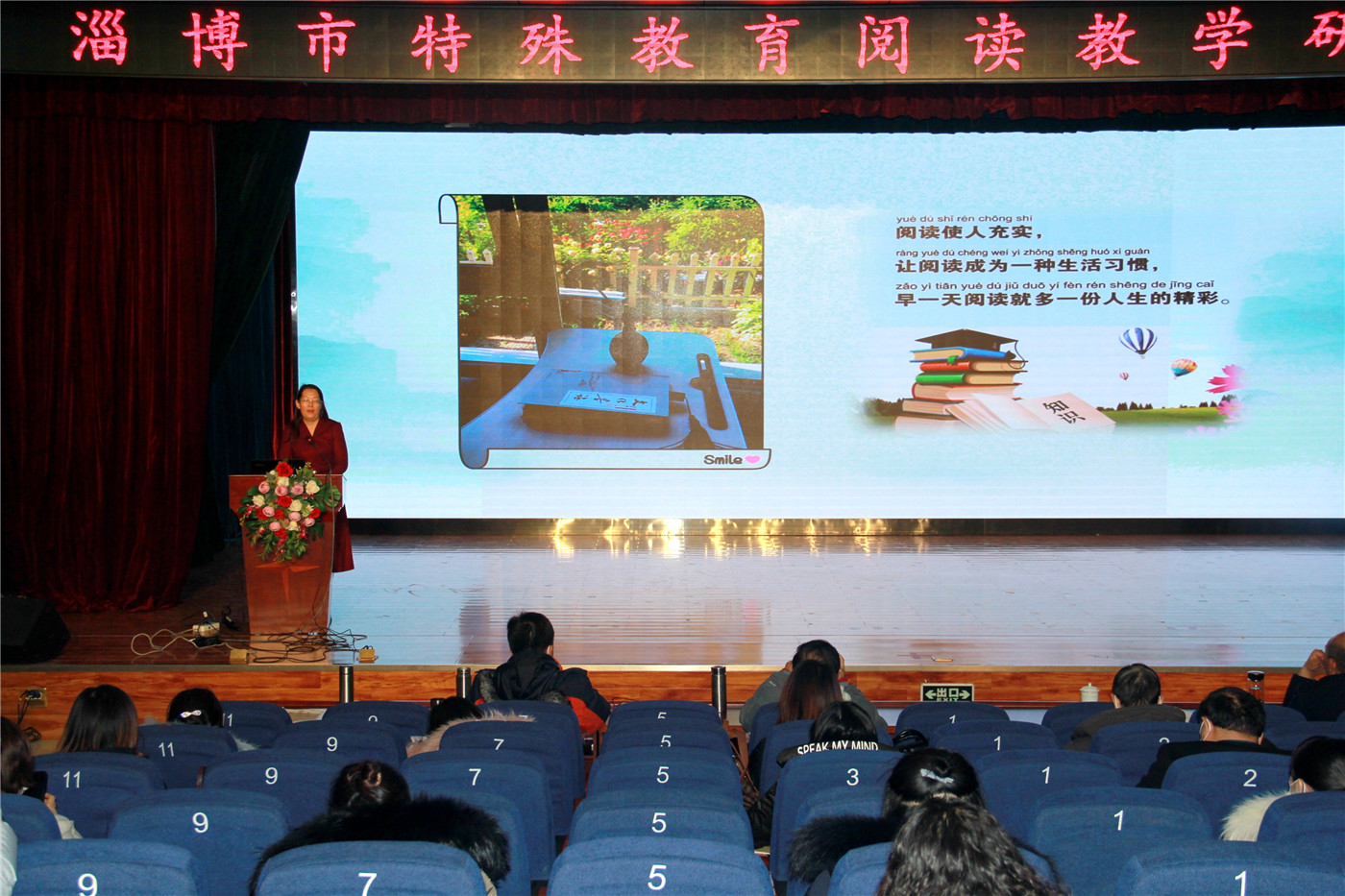 凝心聚力研閱讀，集思廣益促教學