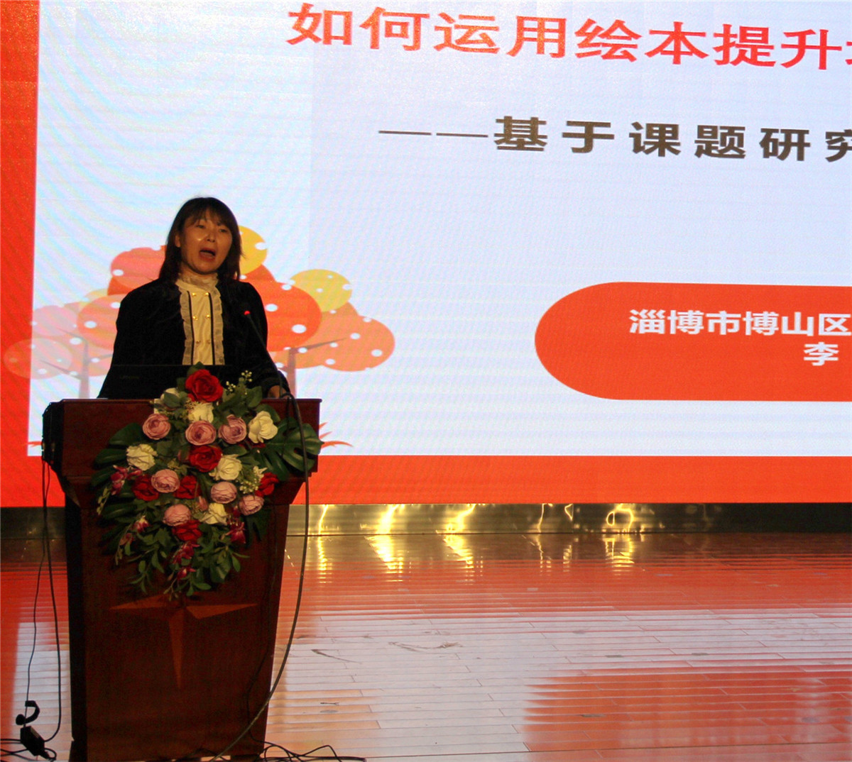 凝心聚力研閱讀，集思廣益促教學