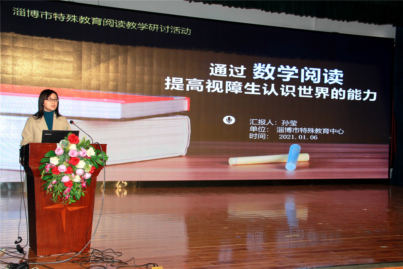 凝心聚力研閱讀，集思廣益促教學