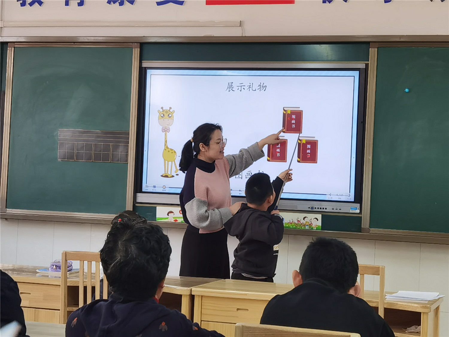 夯實(shí)技能 綻放精彩