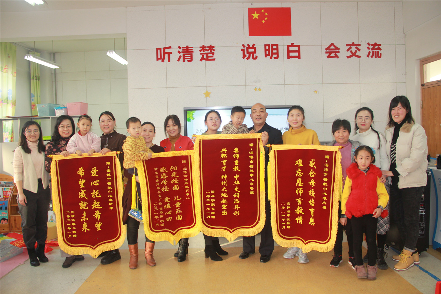 市特教中心開(kāi)展期末康復(fù)展示活動(dòng)