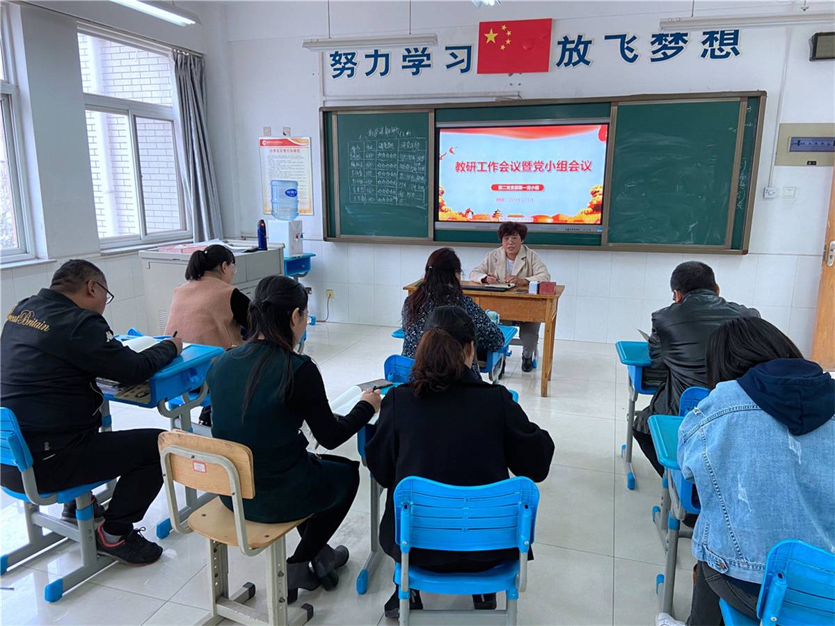 開好頭 起好步 做最好的自己