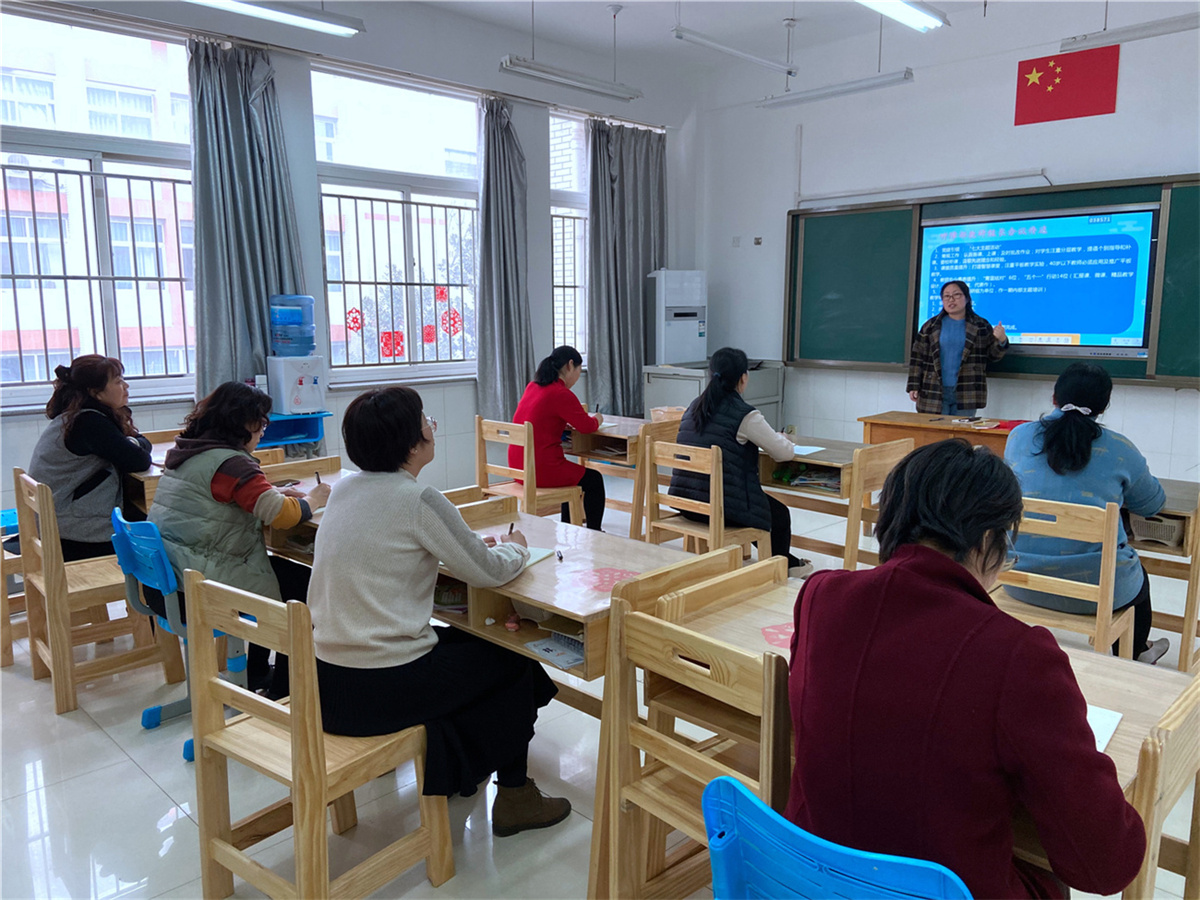 開好頭 起好步 做最好的自己