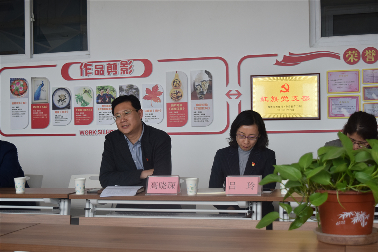 淄博職業(yè)學院汽車工程系與市特教中心開展聯(lián)合主題黨日活動