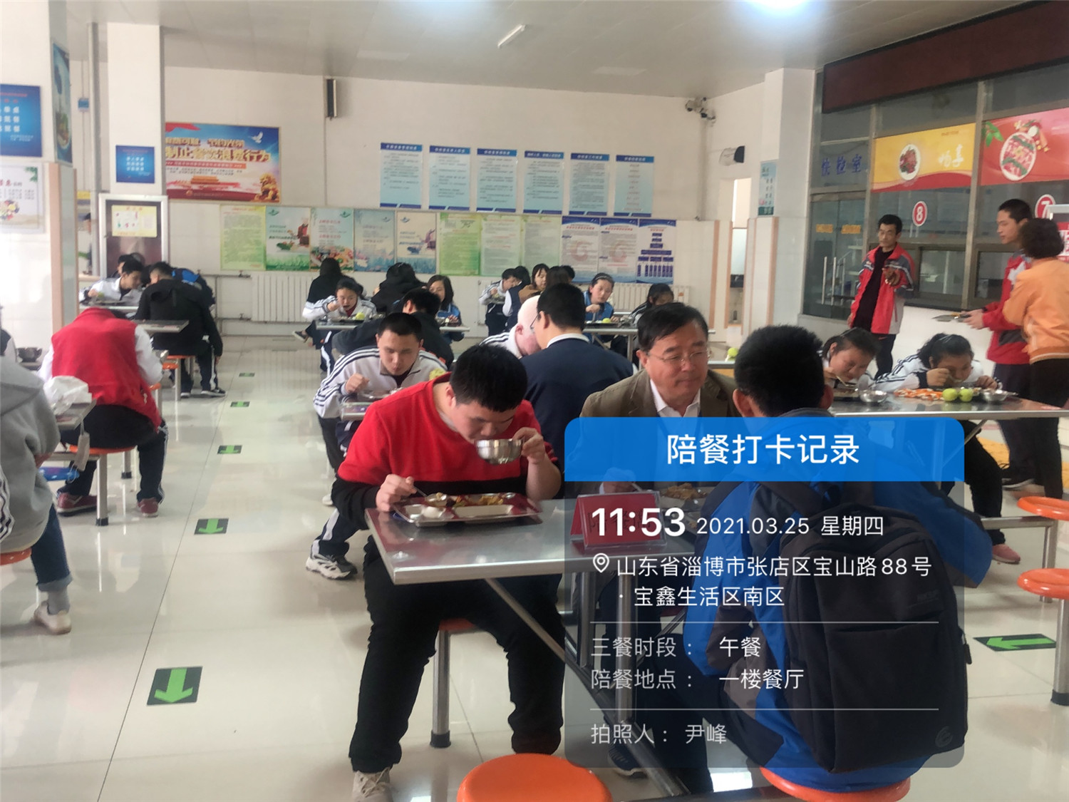 真愛陪伴 共享“食”光