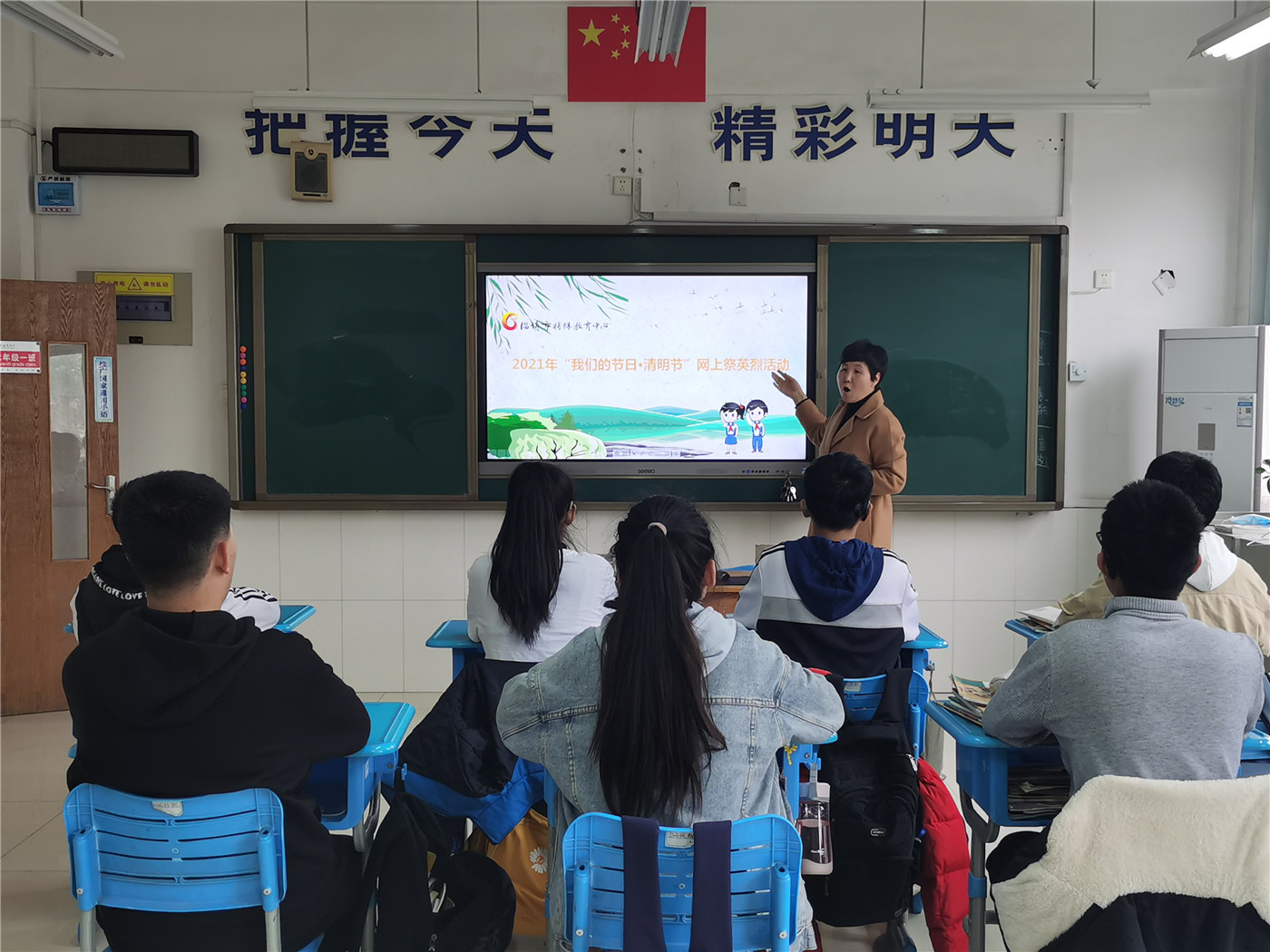 緬懷革命先烈，傳承紅色基因