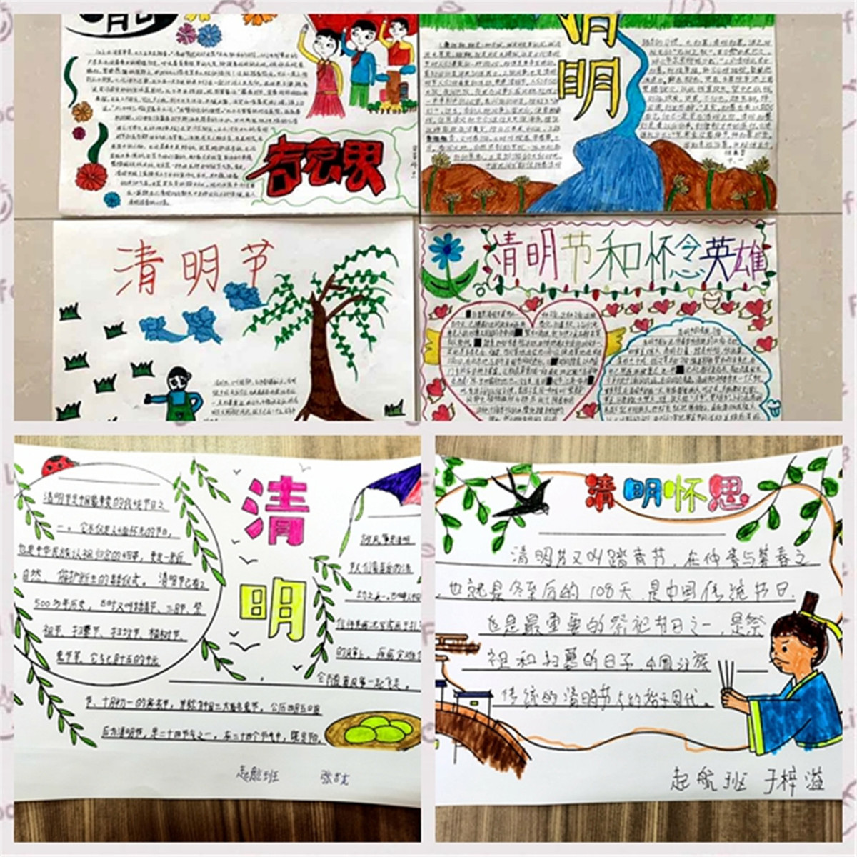 緬懷革命先烈，傳承紅色基因