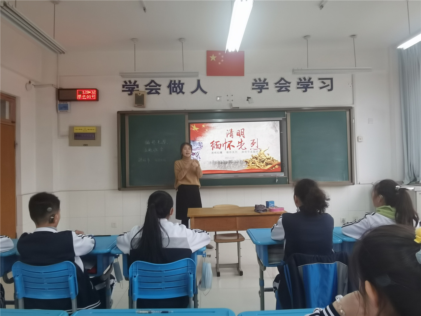 緬懷革命先烈，傳承紅色基因