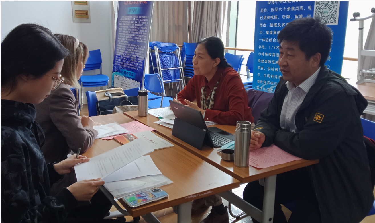 市特教中心參加淄博市2021年校園招聘教育專場(chǎng)招攬英才