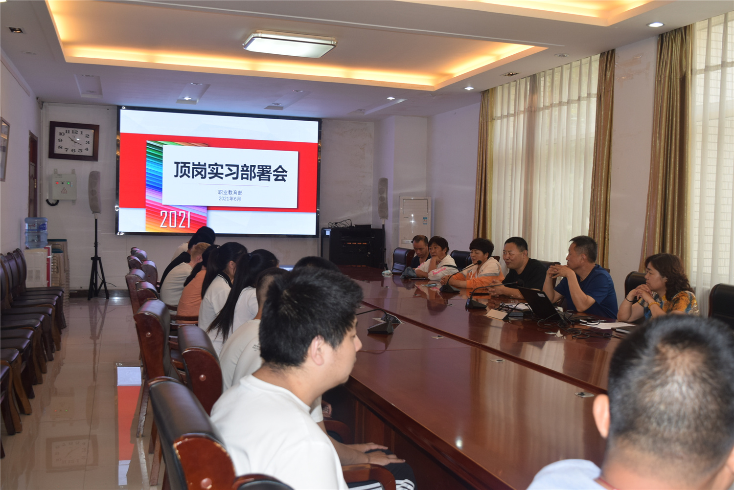 市特教中心召開頂崗實習(xí)部署會