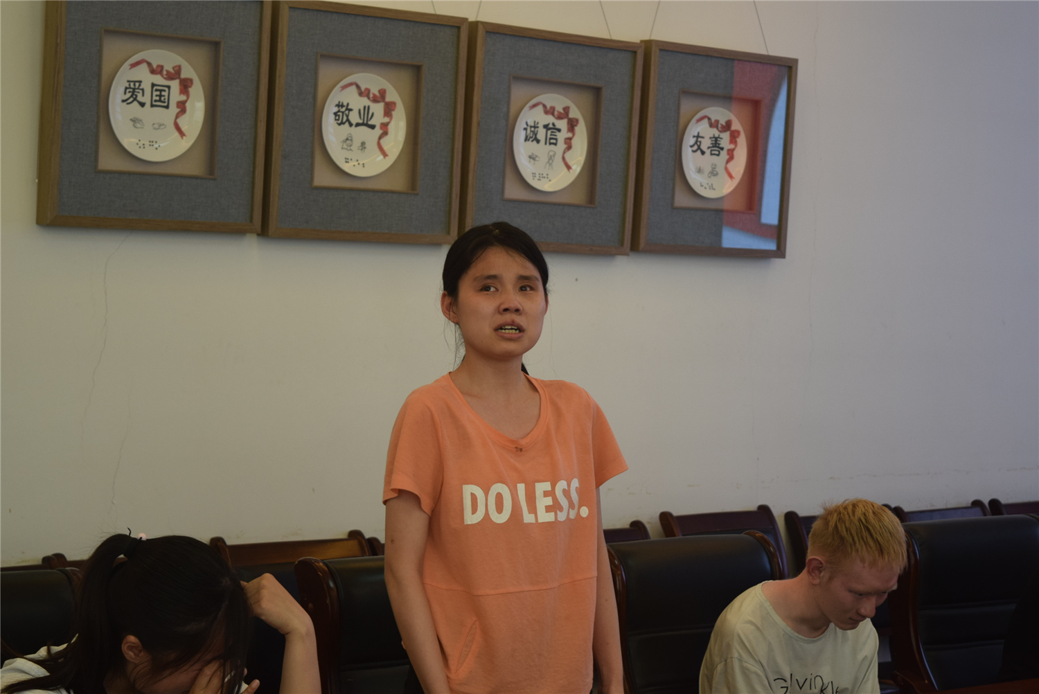 市特教中心召開頂崗實習(xí)部署會