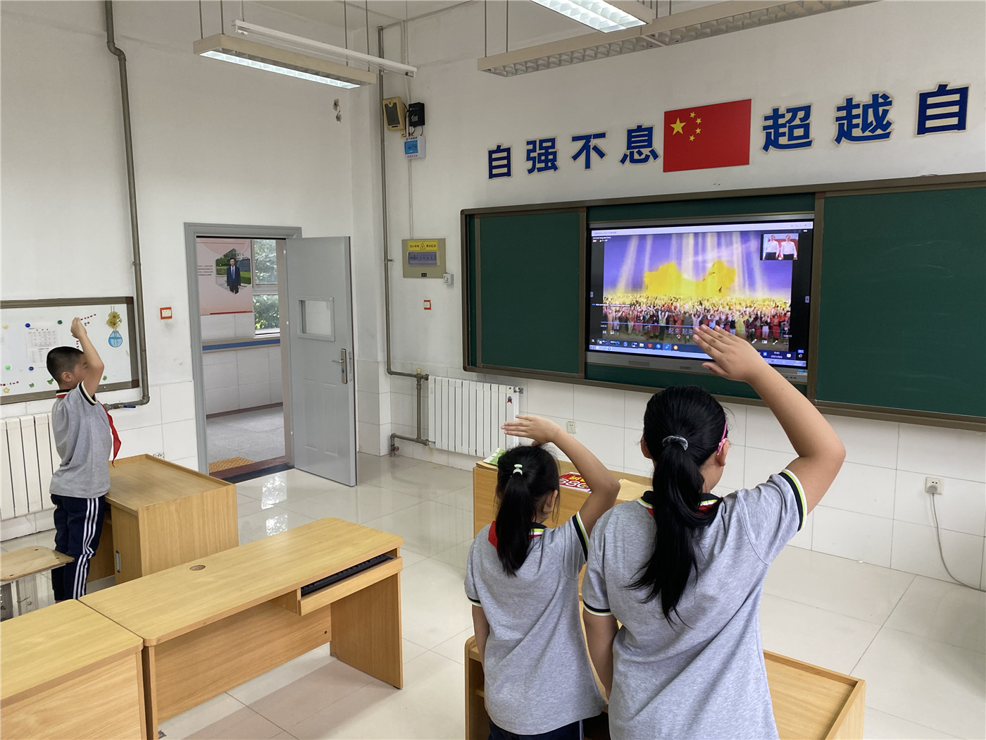 信而自強  揚帆起航　--2021-2022學(xué)年新學(xué)期開學(xué)典禮