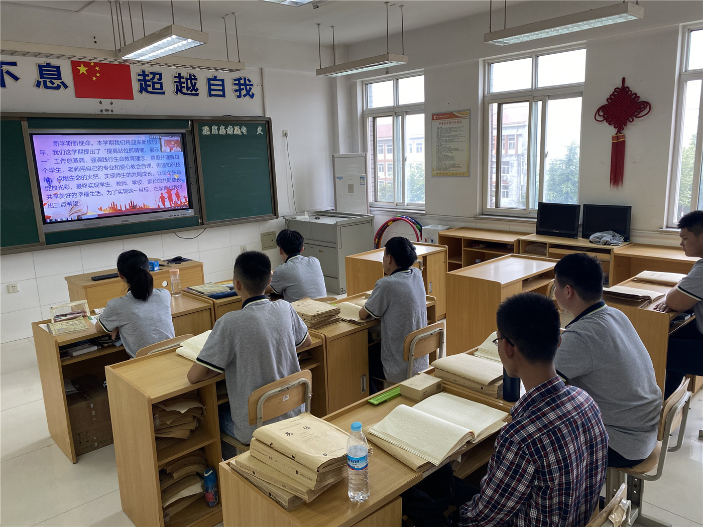 信而自強  揚帆起航　--2021-2022學(xué)年新學(xué)期開學(xué)典禮