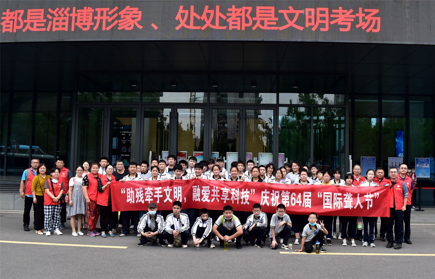 共享科技盛宴 同慶國際聾人節(jié)