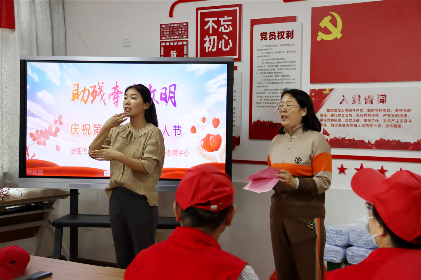 聾人節(jié)系列活動二:安全宣講進校園 “電”亮未來助成長