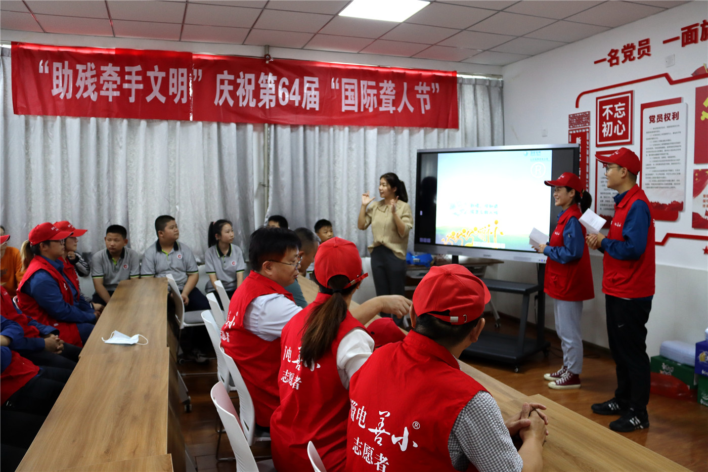 聾人節(jié)系列活動二:安全宣講進校園 “電”亮未來助成長