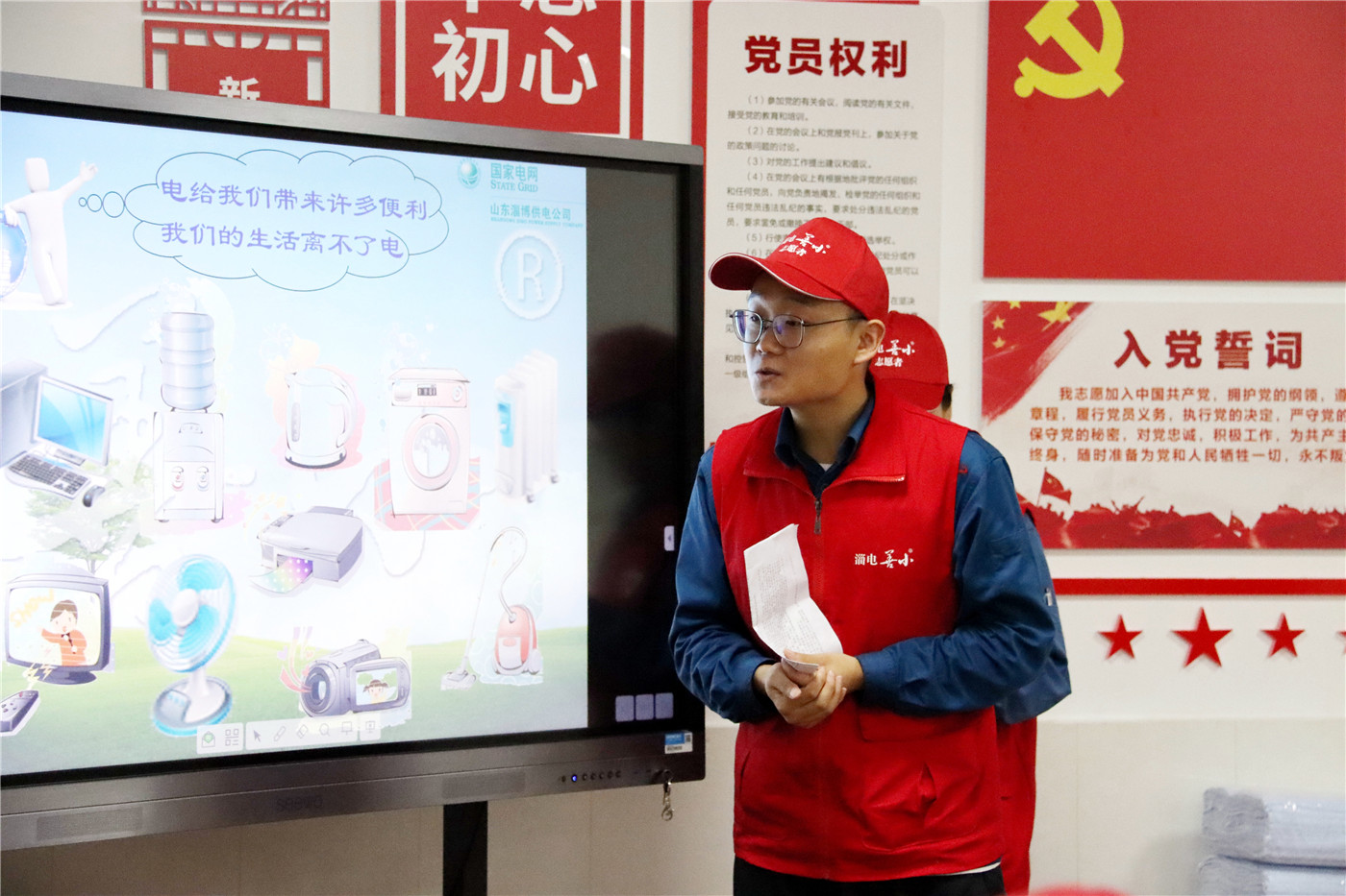 聾人節(jié)系列活動二:安全宣講進校園 “電”亮未來助成長