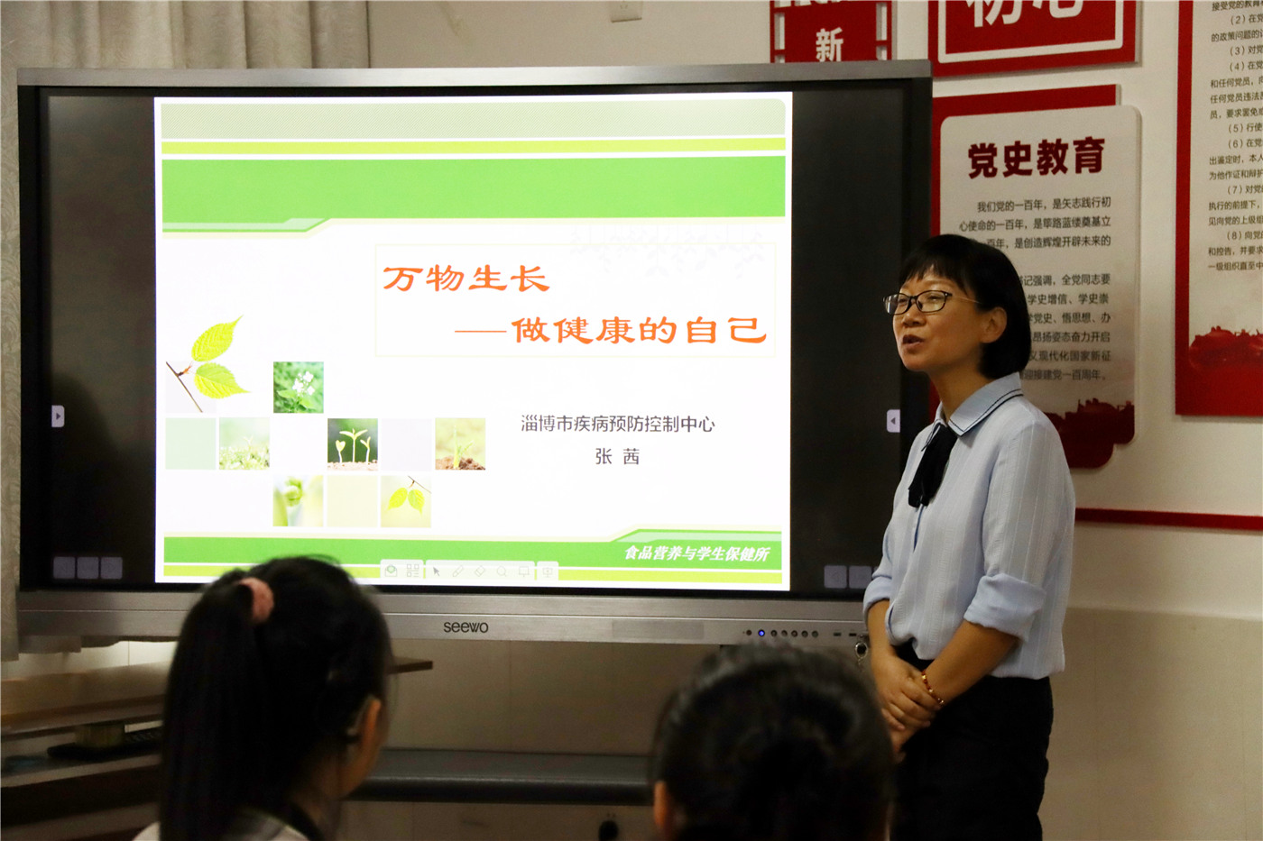 聾人節(jié)系列活動(dòng)三:助殘牽手文明 共筑健康防線