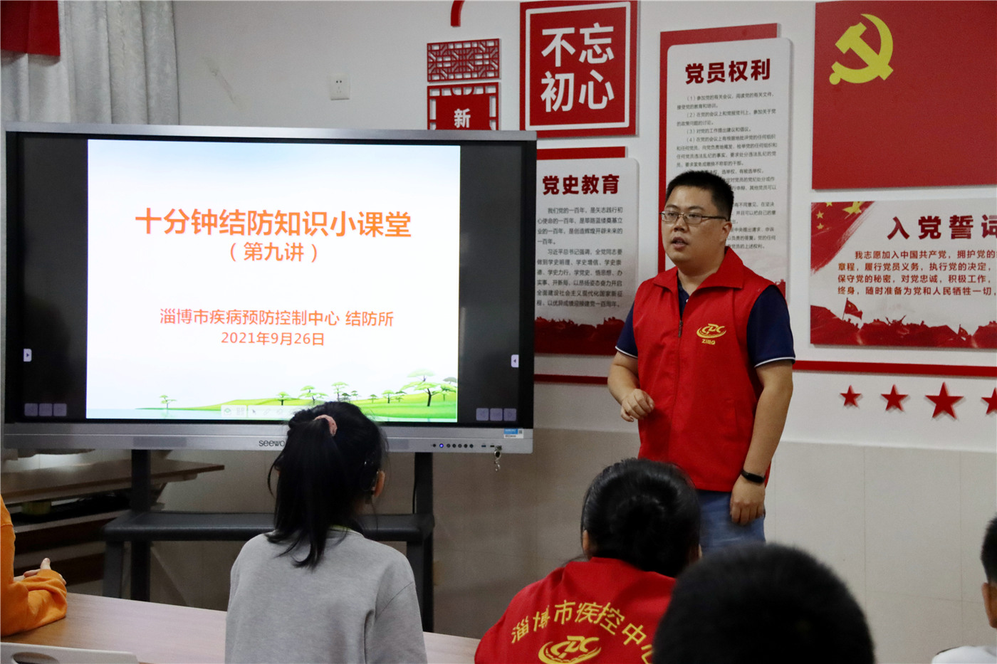 聾人節(jié)系列活動(dòng)三:助殘牽手文明 共筑健康防線