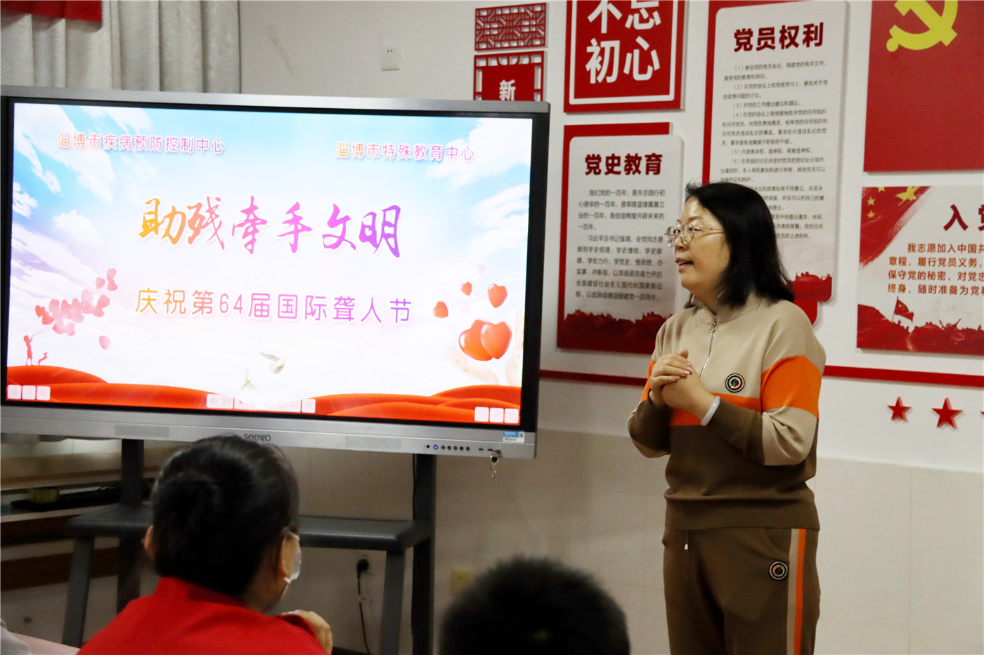 聾人節(jié)系列活動(dòng)三:助殘牽手文明 共筑健康防線