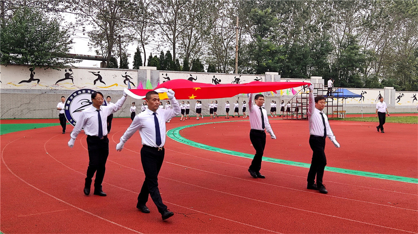 活力無限 展盡青春風采--市特教中心舉行第十屆運動會
