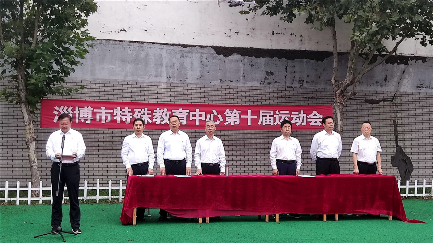 活力無限 展盡青春風采--市特教中心舉行第十屆運動會