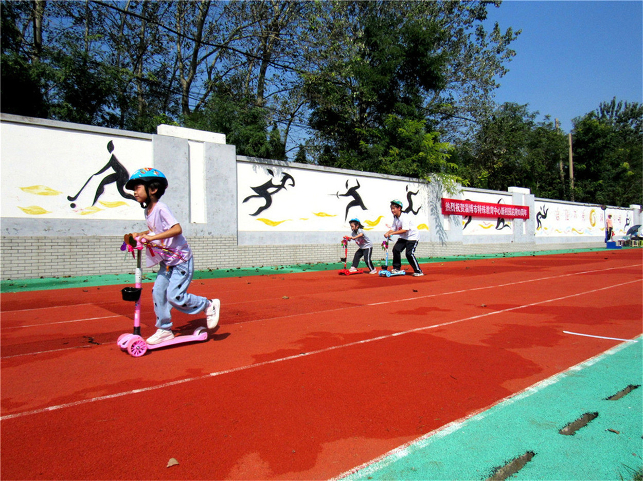 活力無限 展盡青春風采--市特教中心舉行第十屆運動會